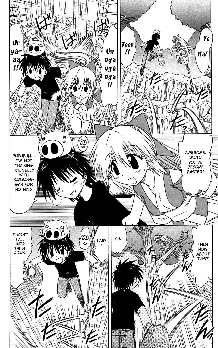 Page 21 Chapter 73 Nagasarete Airantou