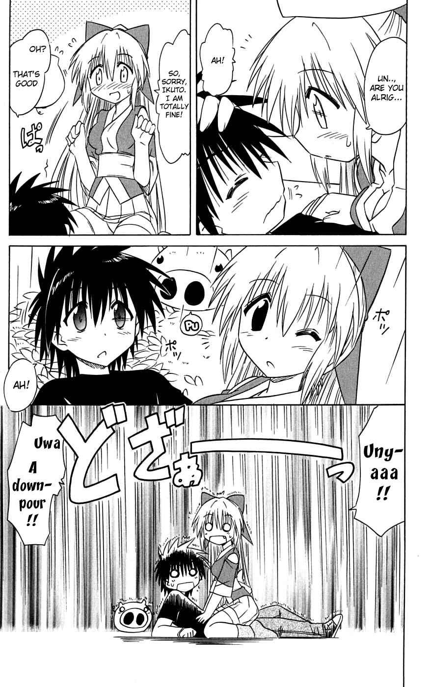 Page 24 Chapter 73 Nagasarete Airantou