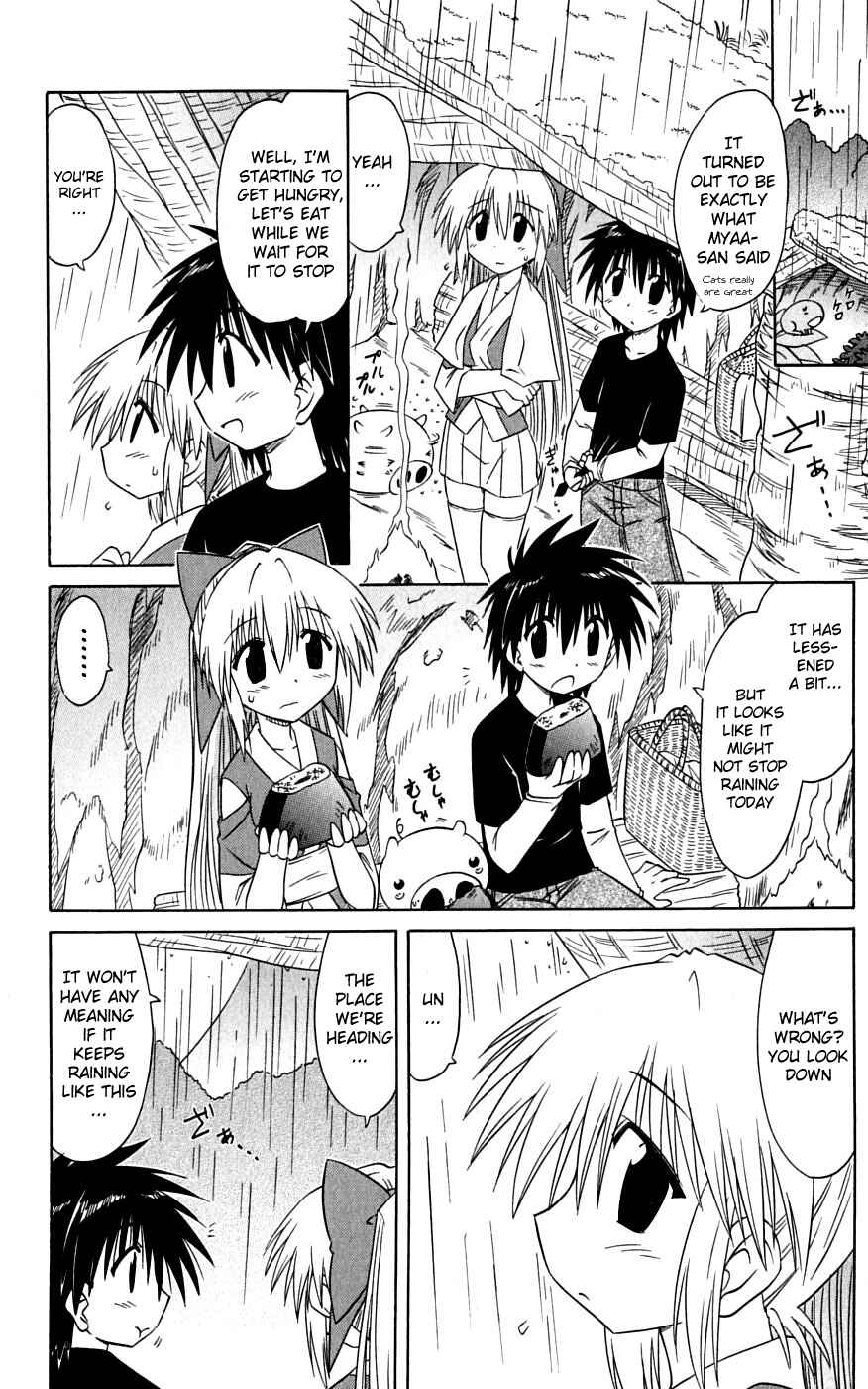 Page 25 Chapter 73 Nagasarete Airantou