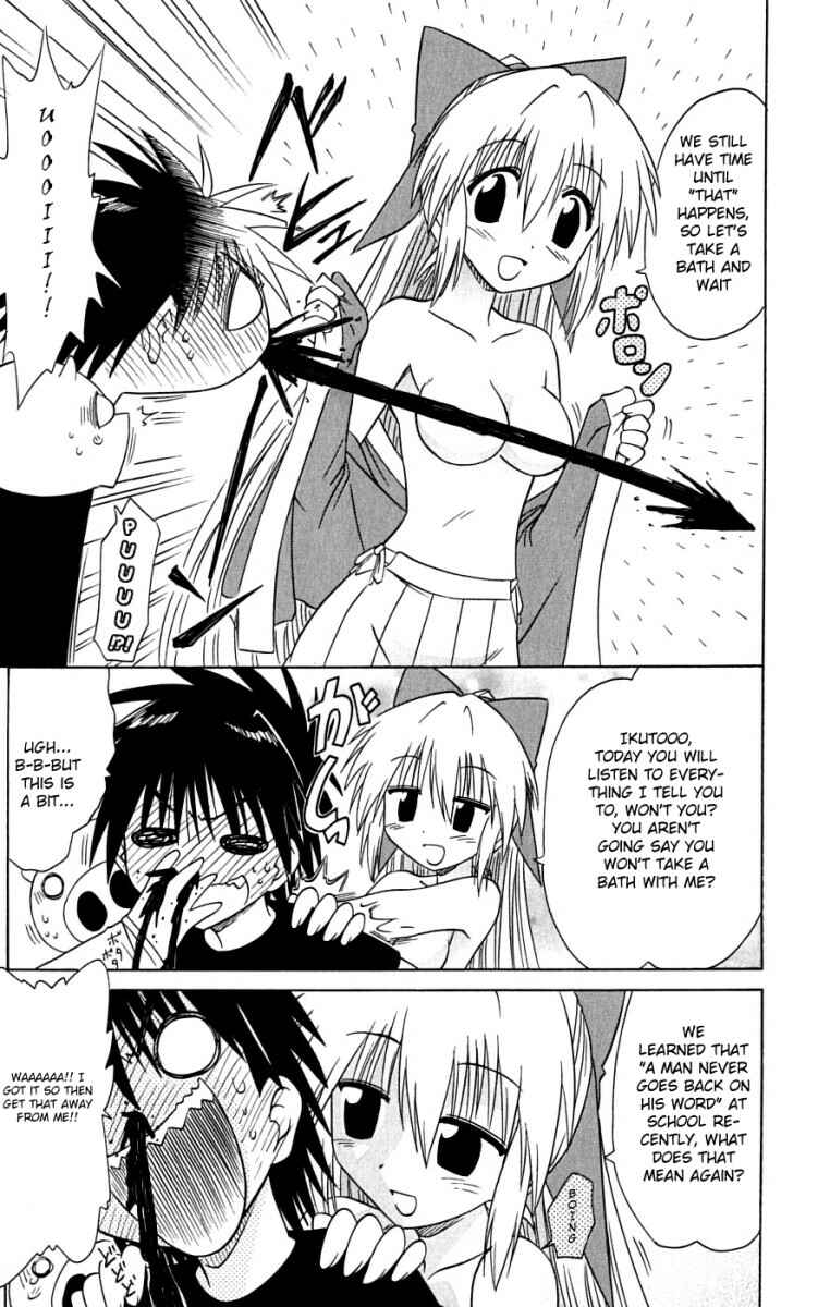 Page 30 Chapter 73 Nagasarete Airantou