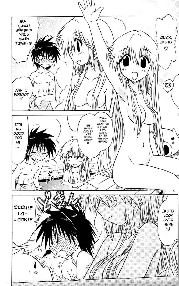Page 31 Chapter 73 Nagasarete Airantou