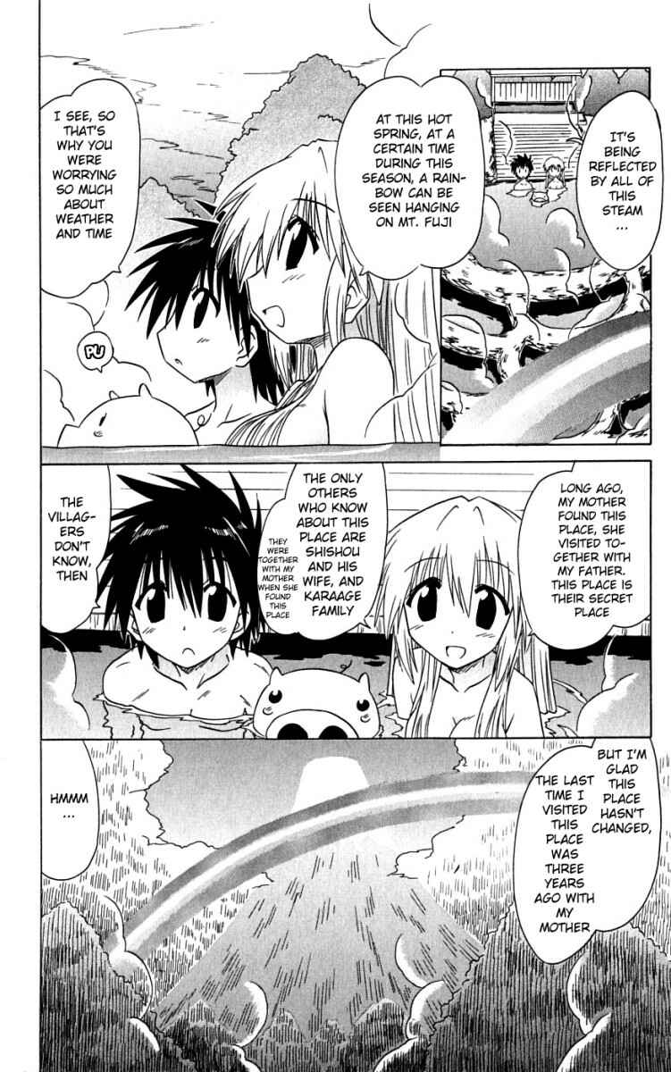 Page 33 Chapter 73 Nagasarete Airantou