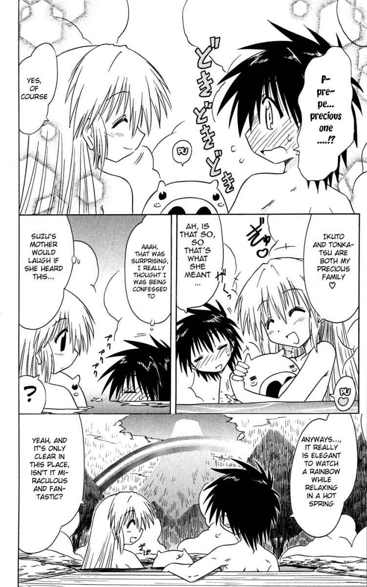 Page 35 Chapter 73 Nagasarete Airantou