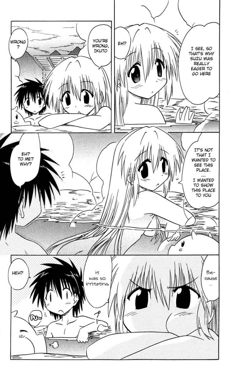 Page 36 Chapter 73 Nagasarete Airantou