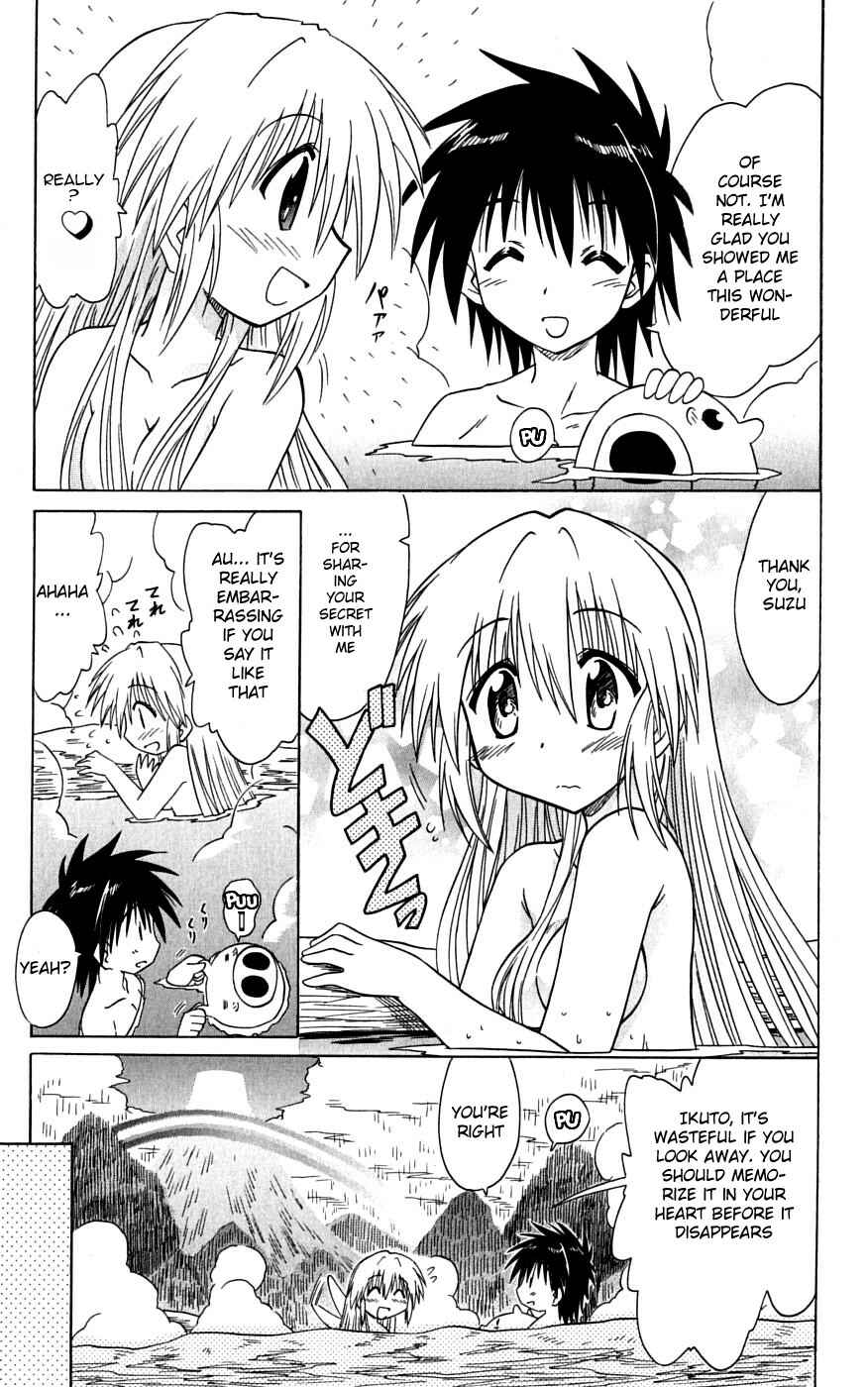 Page 38 Chapter 73 Nagasarete Airantou