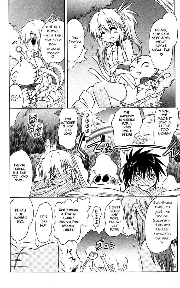 Page 39 Chapter 73 Nagasarete Airantou