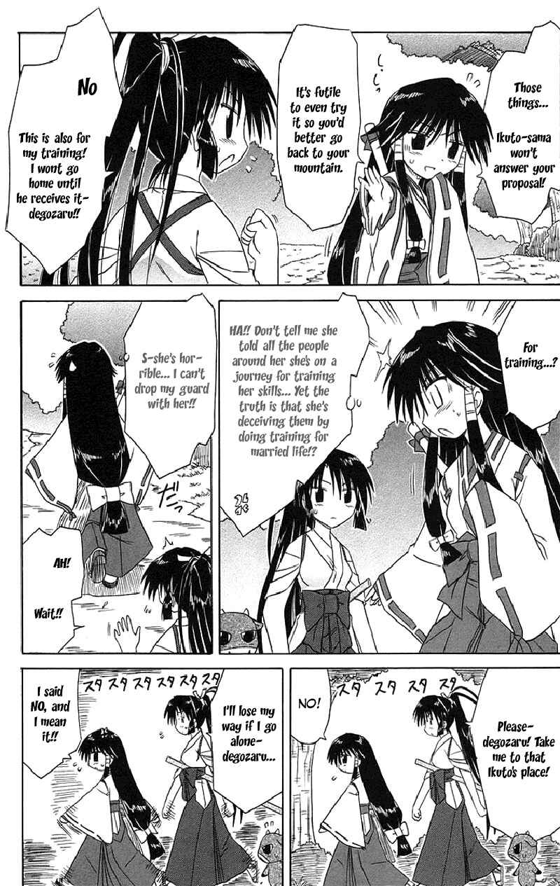 Page 13 Chapter 44 Nagasarete Airantou