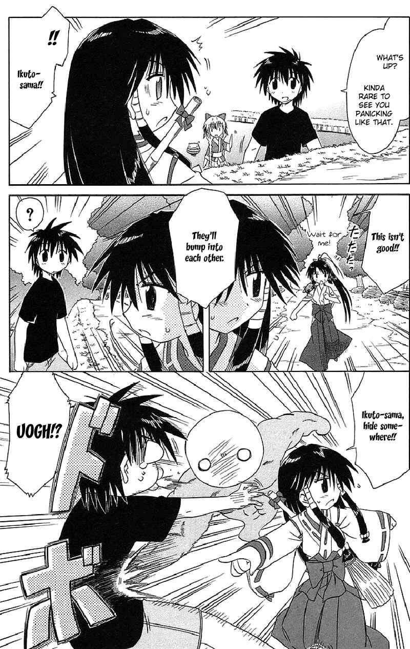 Page 17 Chapter 44 Nagasarete Airantou