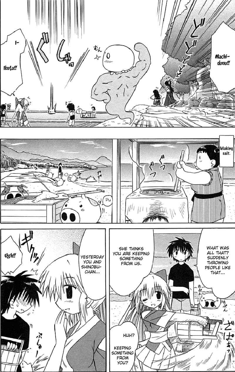 Page 18 Chapter 44 Nagasarete Airantou