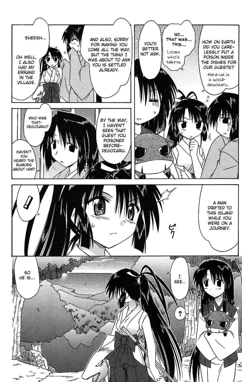 Page 2 Chapter 44 Nagasarete Airantou