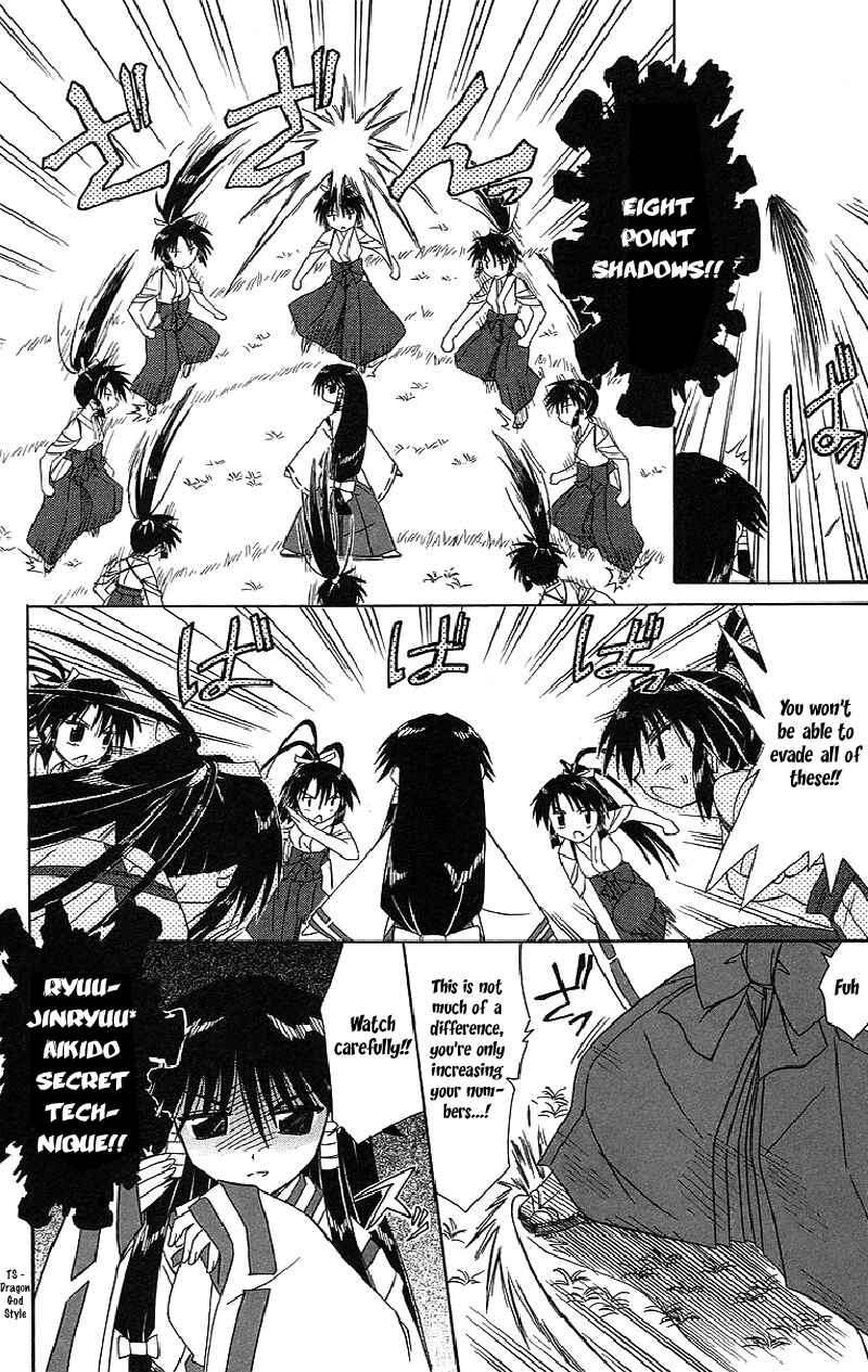 Page 27 Chapter 44 Nagasarete Airantou