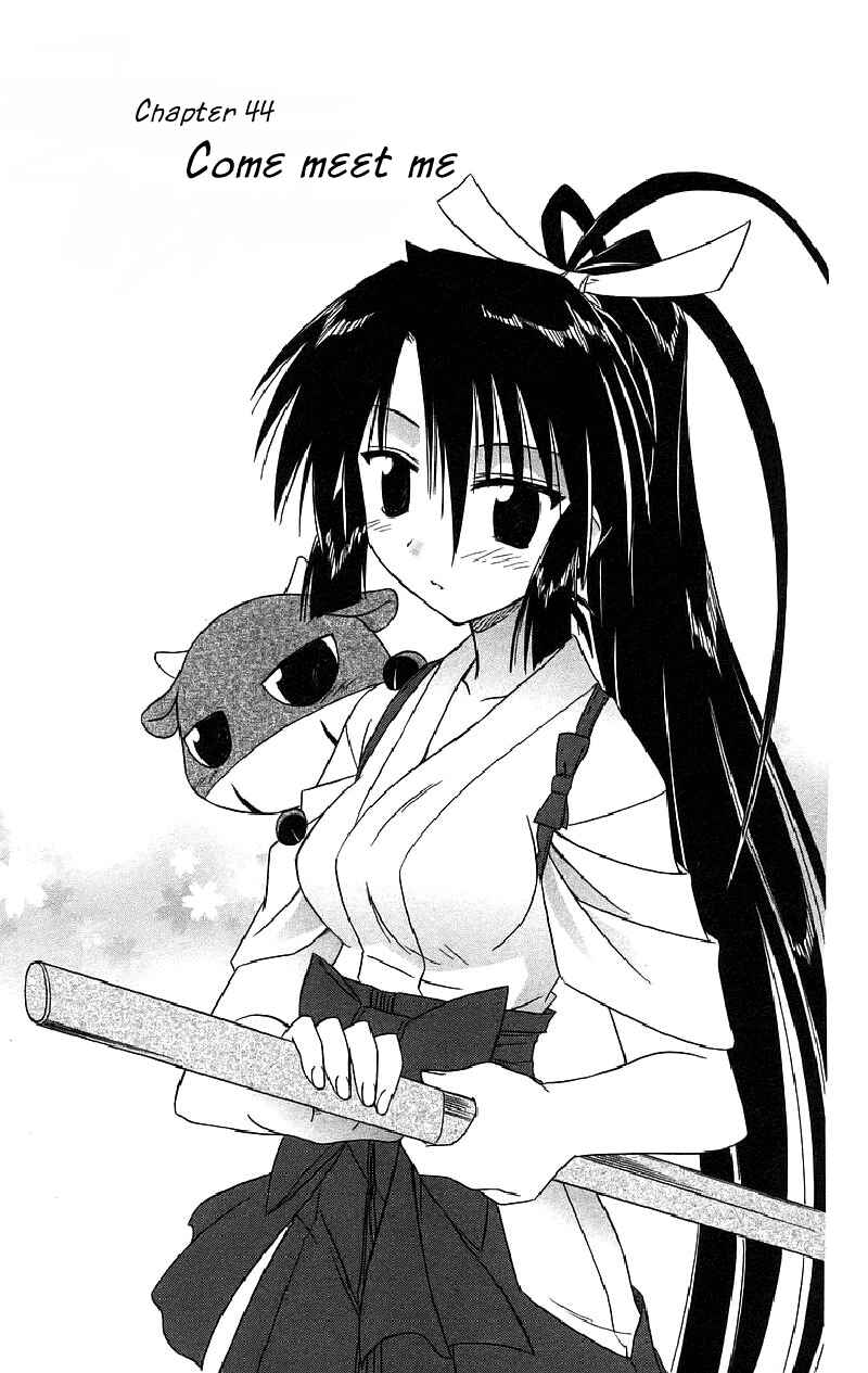 Page 3 Chapter 44 Nagasarete Airantou