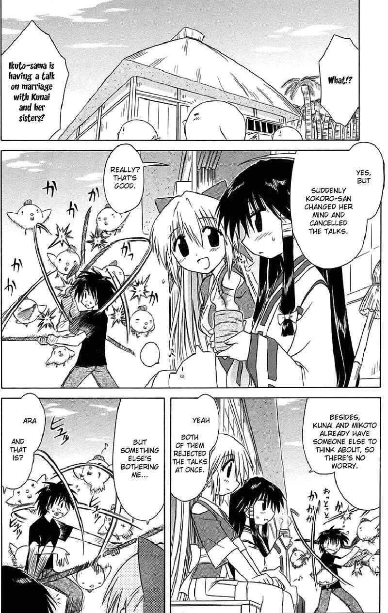Page 4 Chapter 44 Nagasarete Airantou