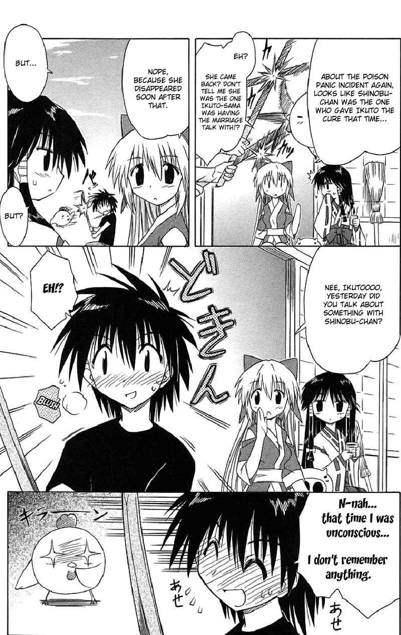 Page 5 Chapter 44 Nagasarete Airantou