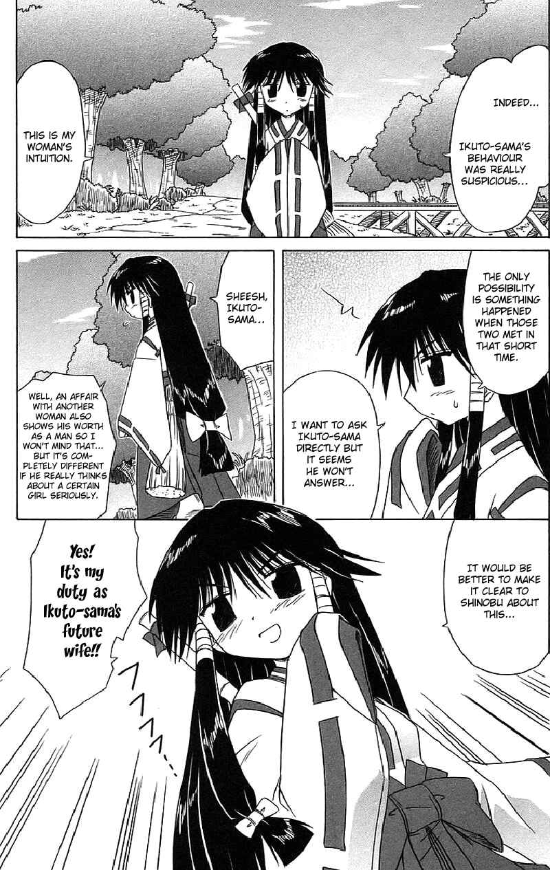 Page 7 Chapter 44 Nagasarete Airantou