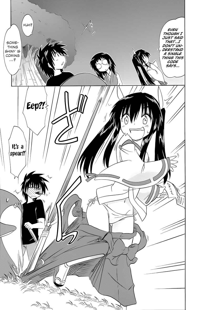 Page 10 Chapter 142 Nagasarete Airantou