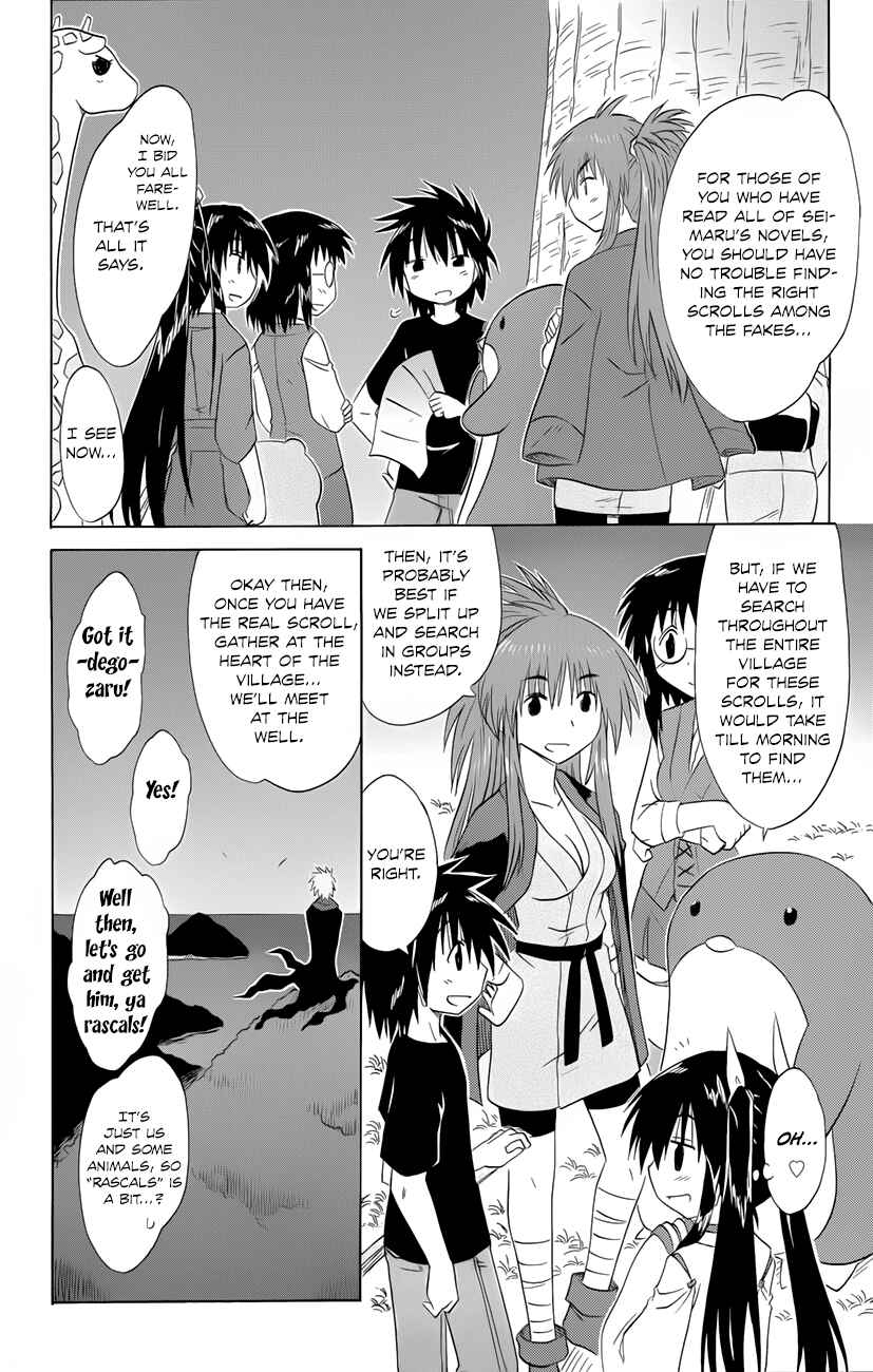 Page 13 Chapter 142 Nagasarete Airantou