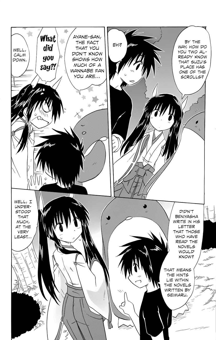 Page 15 Chapter 142 Nagasarete Airantou