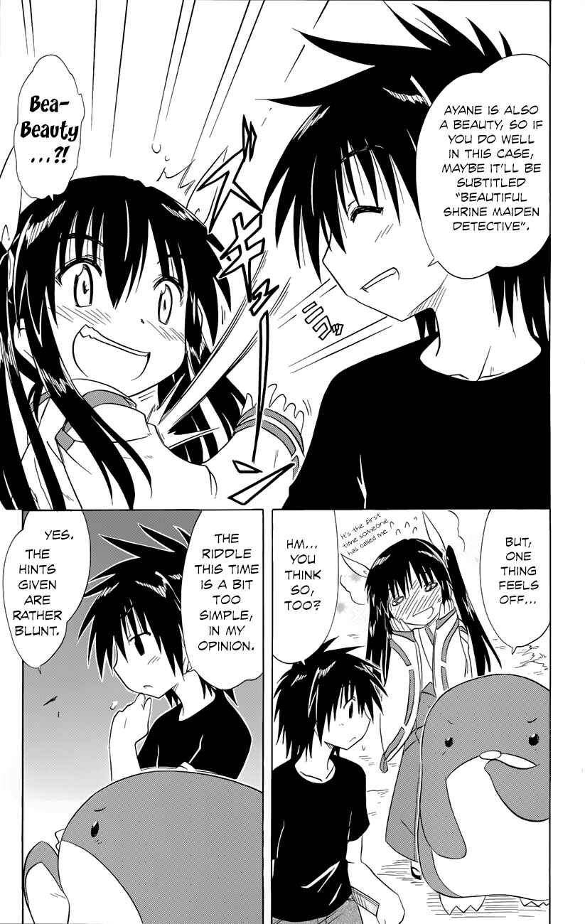 Page 18 Chapter 142 Nagasarete Airantou