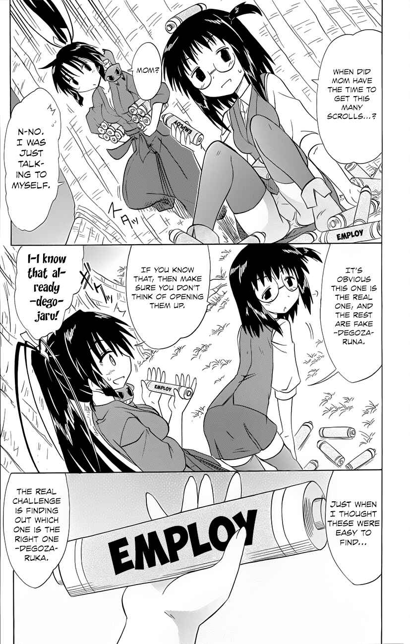 Page 20 Chapter 142 Nagasarete Airantou