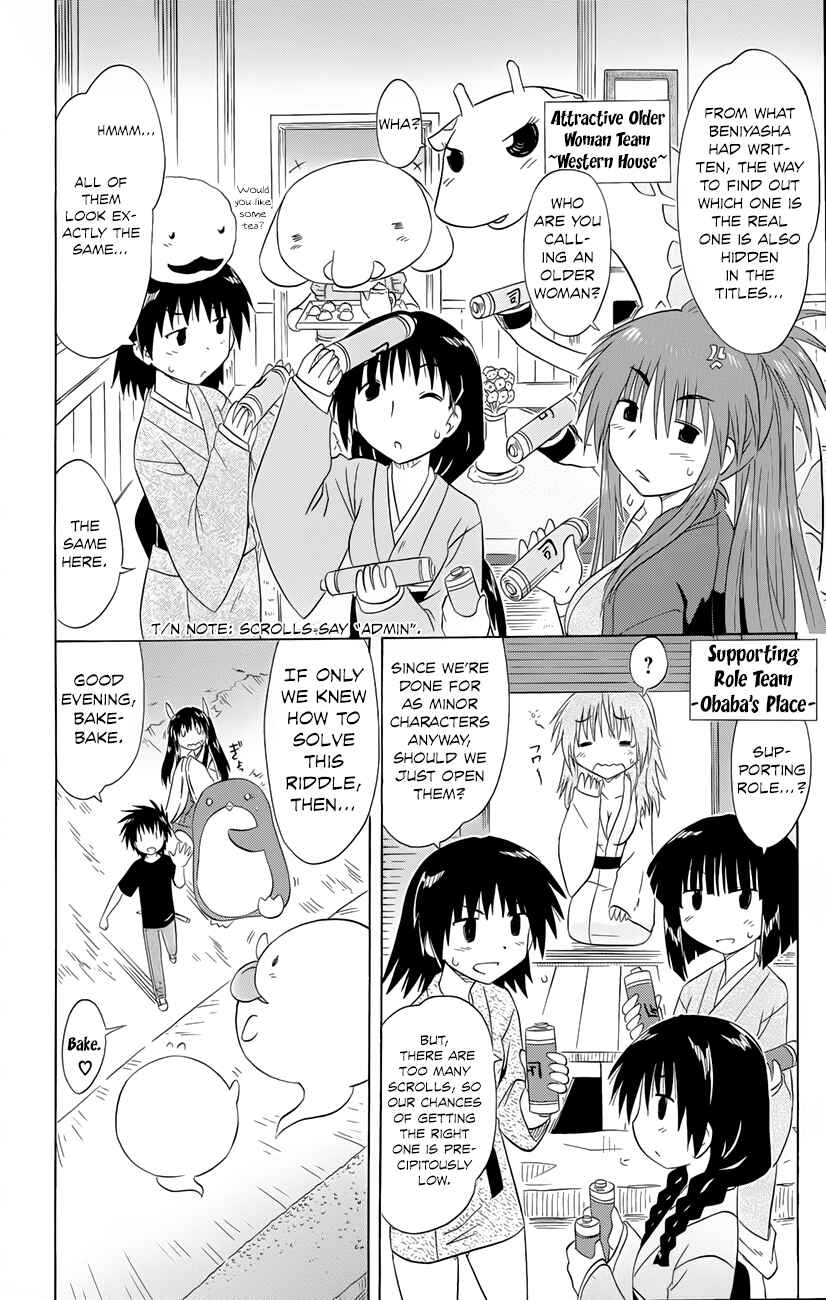 Page 21 Chapter 142 Nagasarete Airantou