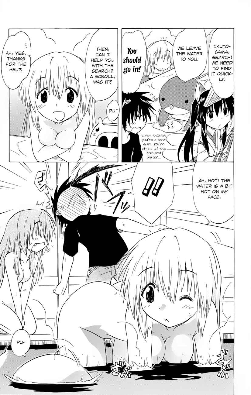 Page 24 Chapter 142 Nagasarete Airantou