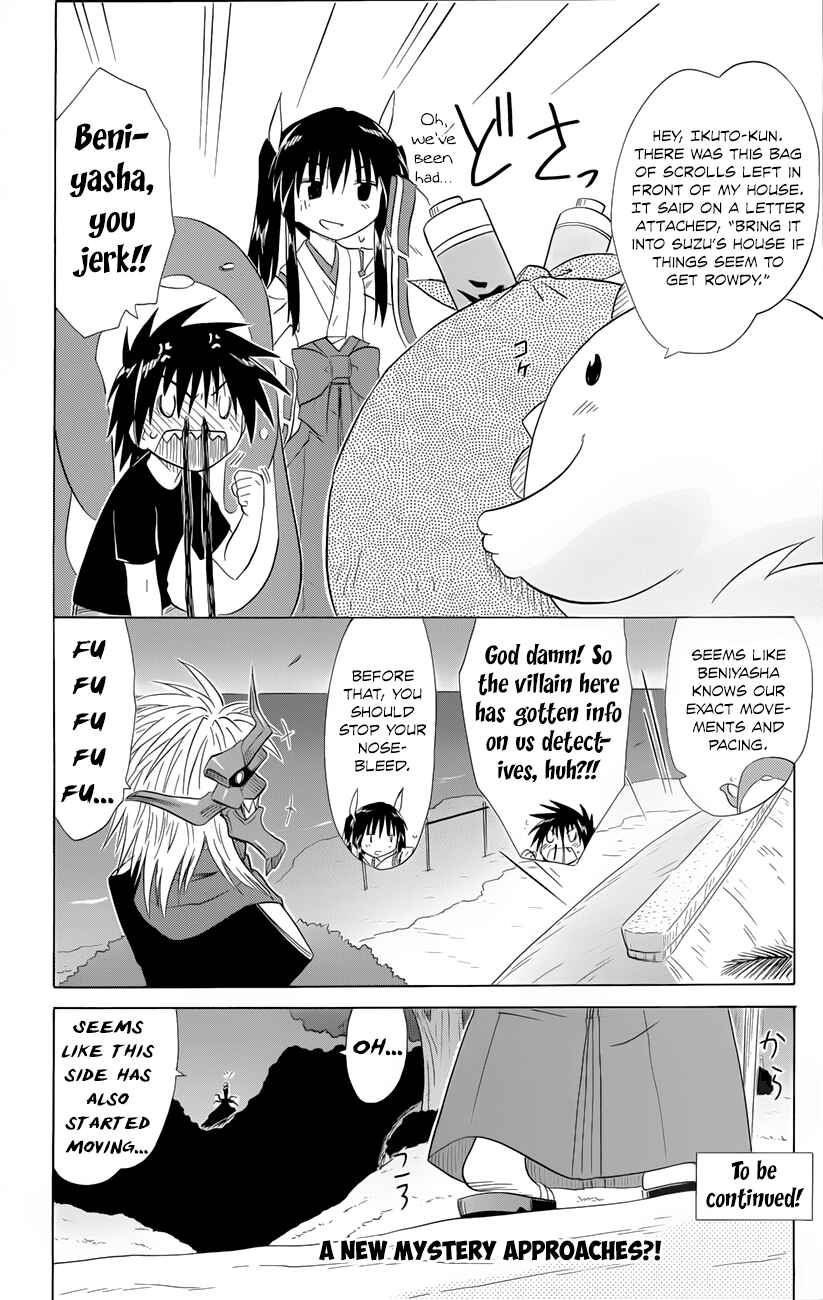 Page 25 Chapter 142 Nagasarete Airantou