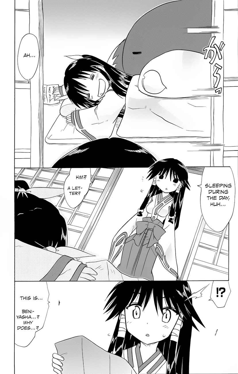 Page 3 Chapter 142 Nagasarete Airantou