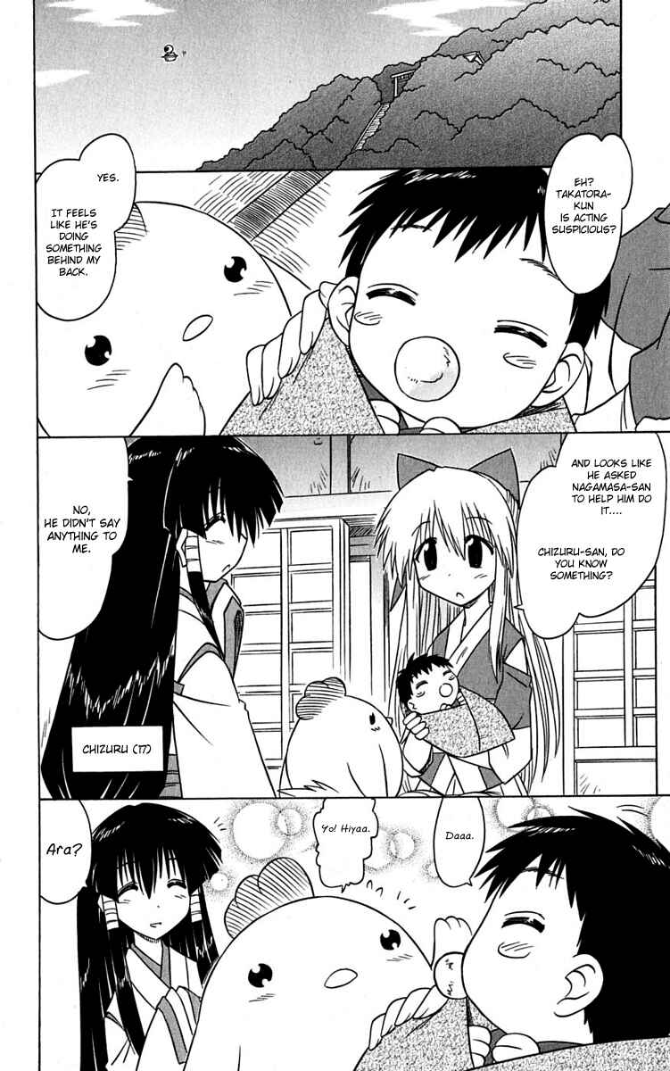 Page 10 Chapter 77 Nagasarete Airantou