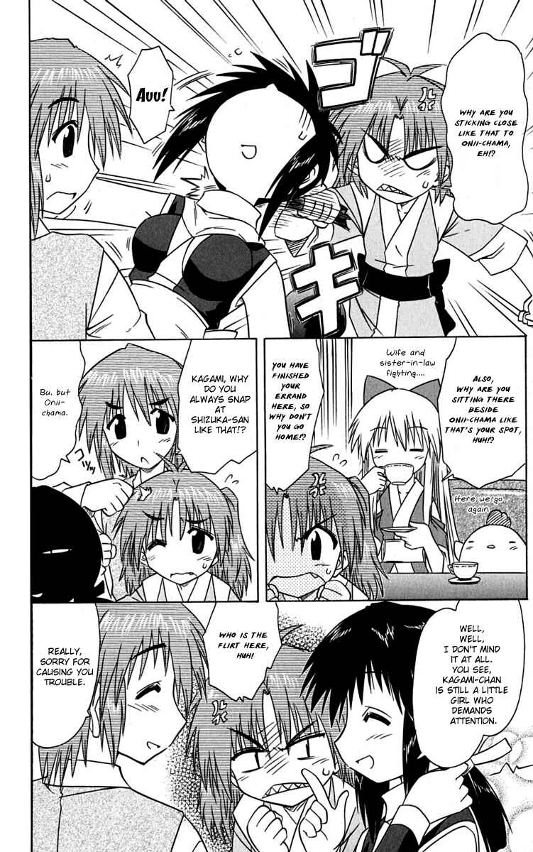 Page 16 Chapter 77 Nagasarete Airantou