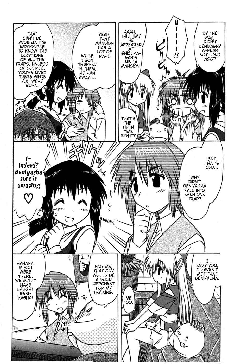 Page 18 Chapter 77 Nagasarete Airantou