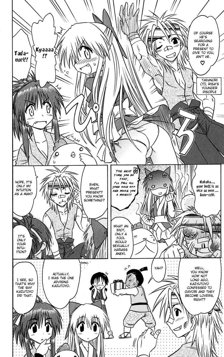 Page 22 Chapter 77 Nagasarete Airantou