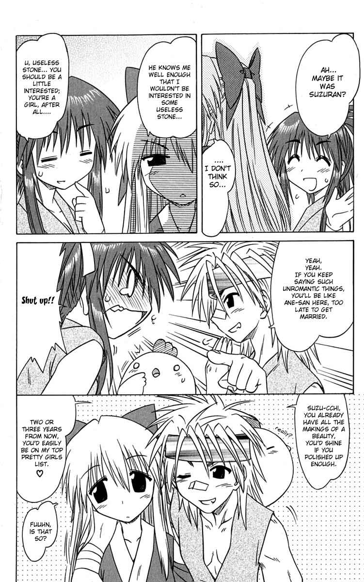 Page 24 Chapter 77 Nagasarete Airantou