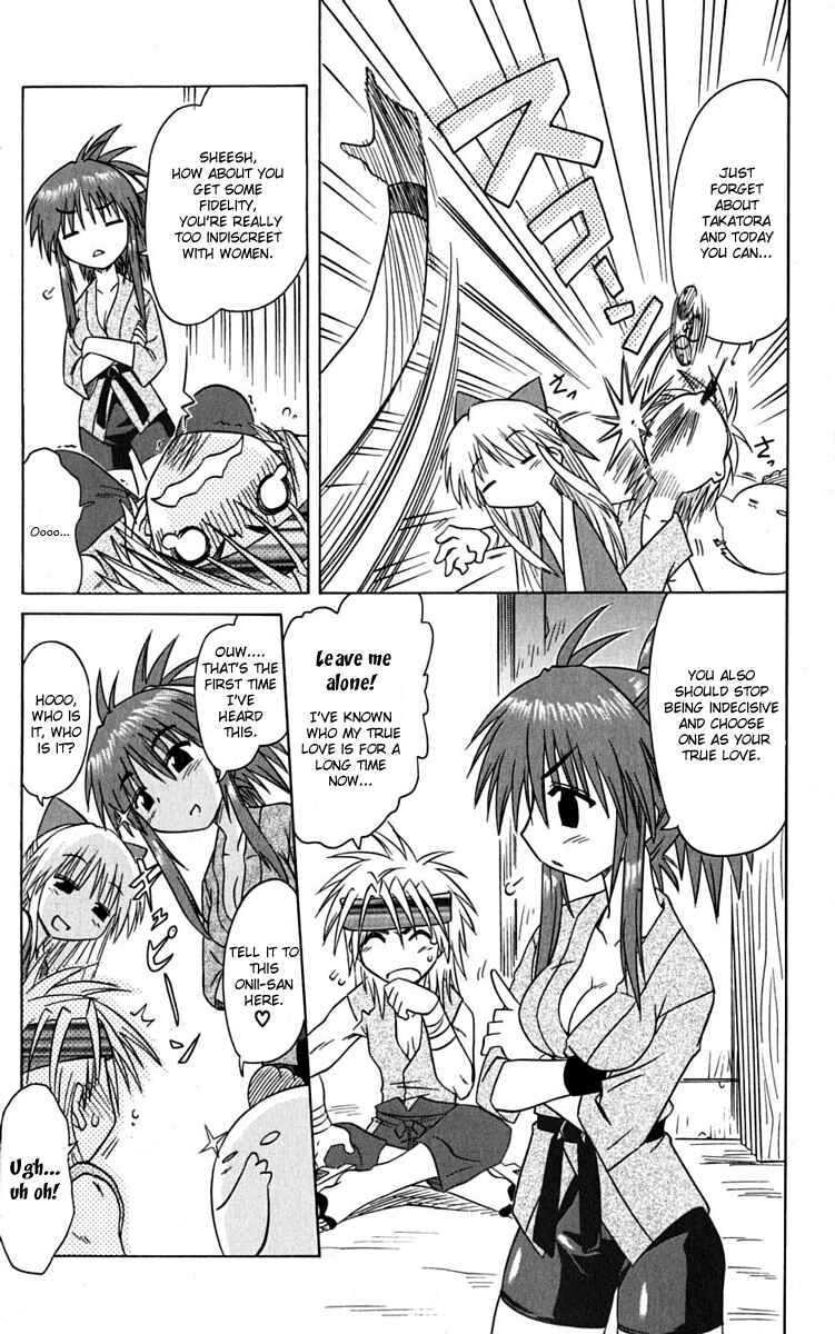 Page 25 Chapter 77 Nagasarete Airantou