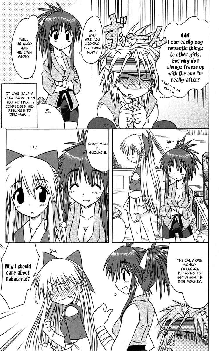 Page 27 Chapter 77 Nagasarete Airantou