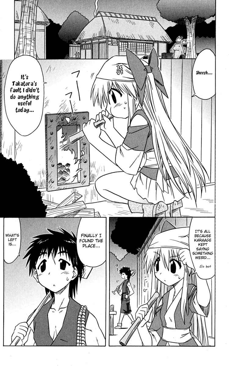 Page 29 Chapter 77 Nagasarete Airantou