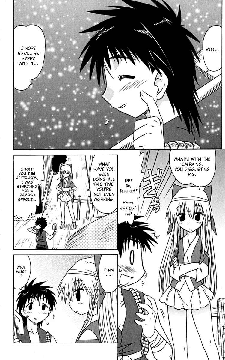 Page 30 Chapter 77 Nagasarete Airantou