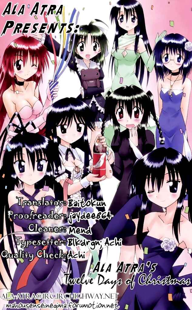 Page 33 Chapter 77 Nagasarete Airantou