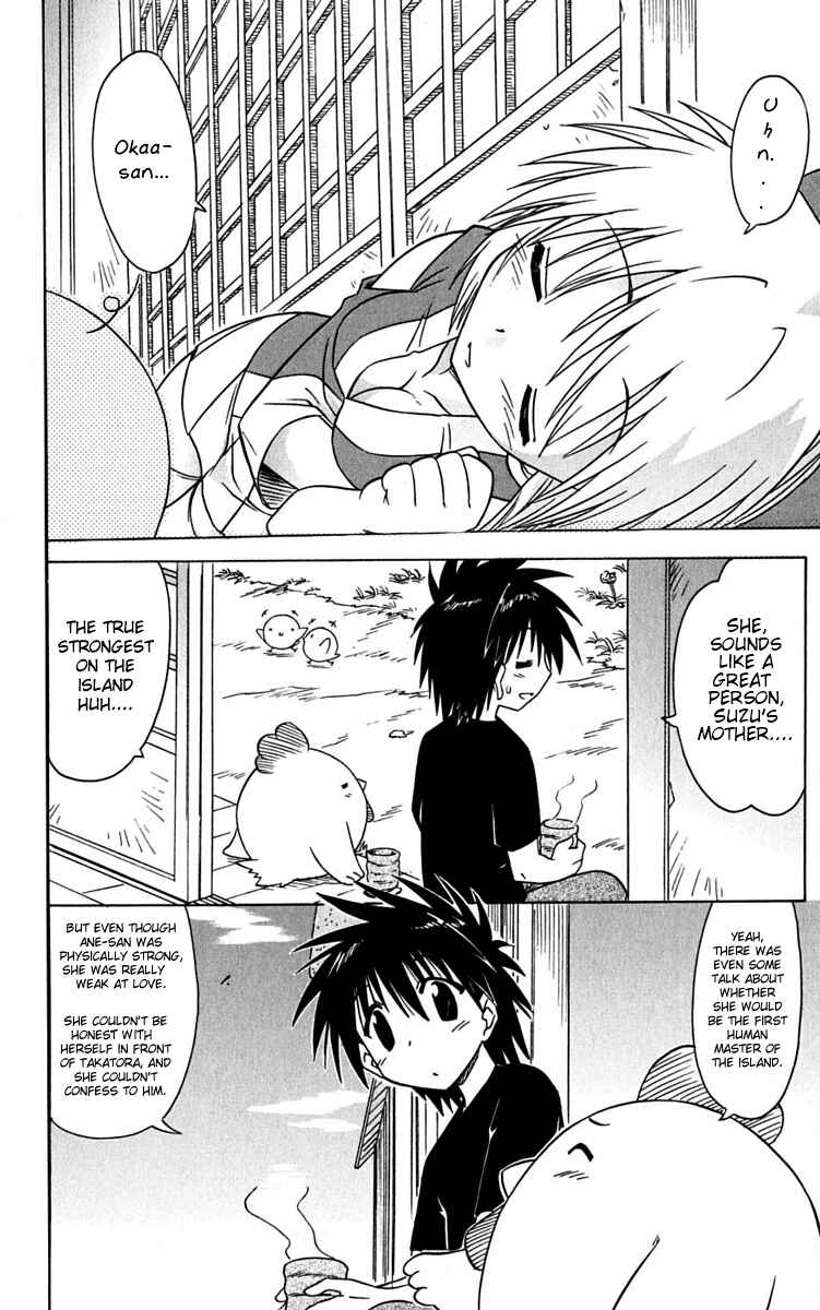 Page 4 Chapter 77 Nagasarete Airantou