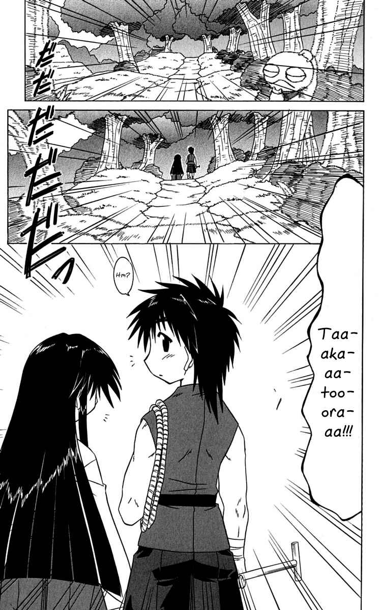 Page 5 Chapter 77 Nagasarete Airantou
