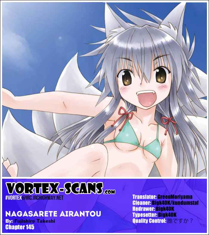 Page 1 Chapter 145 Nagasarete Airantou