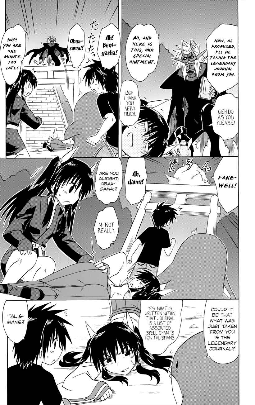 Page 10 Chapter 145 Nagasarete Airantou