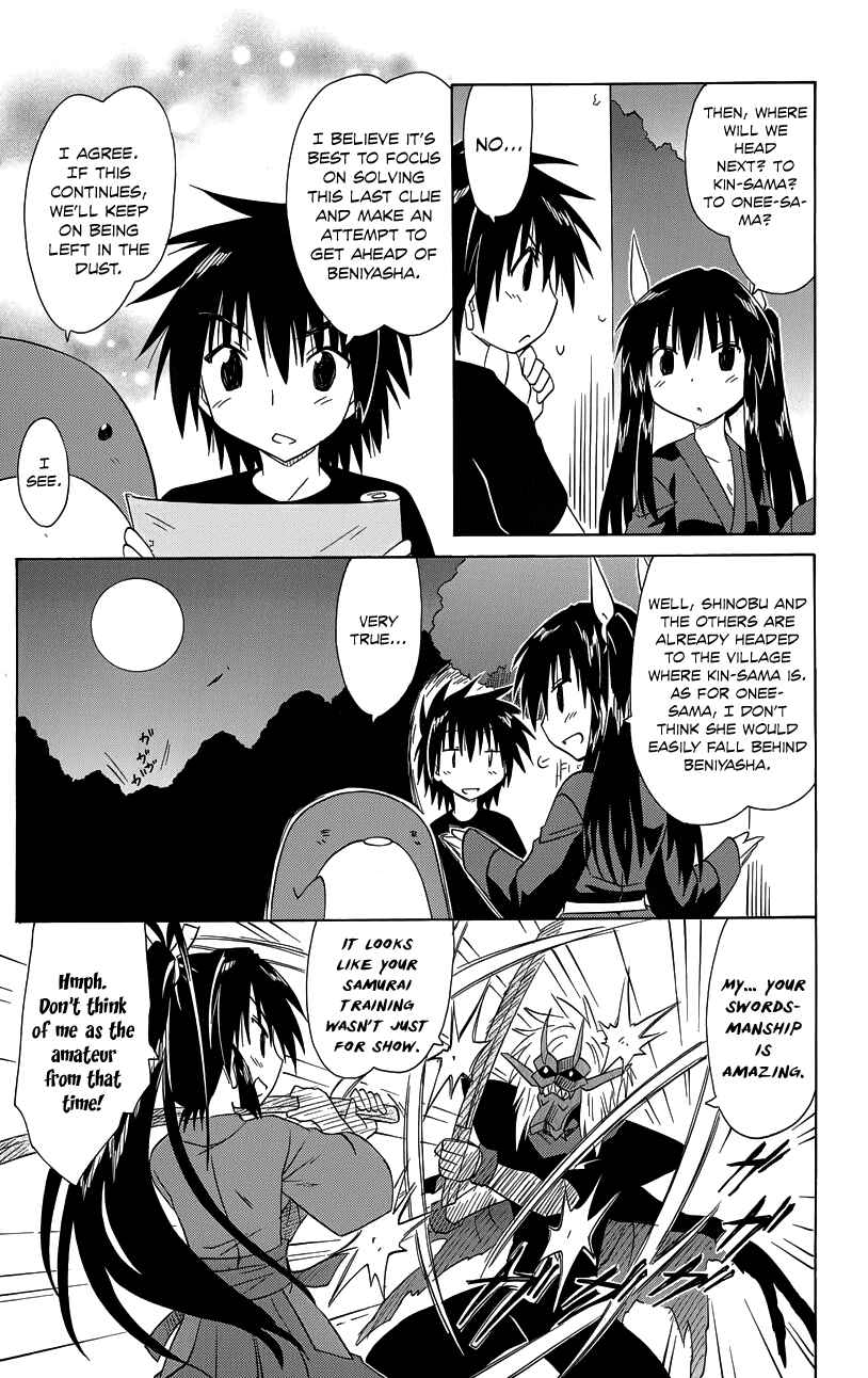 Page 12 Chapter 145 Nagasarete Airantou