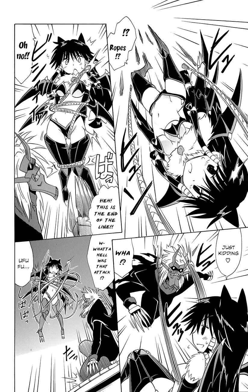 Page 21 Chapter 145 Nagasarete Airantou