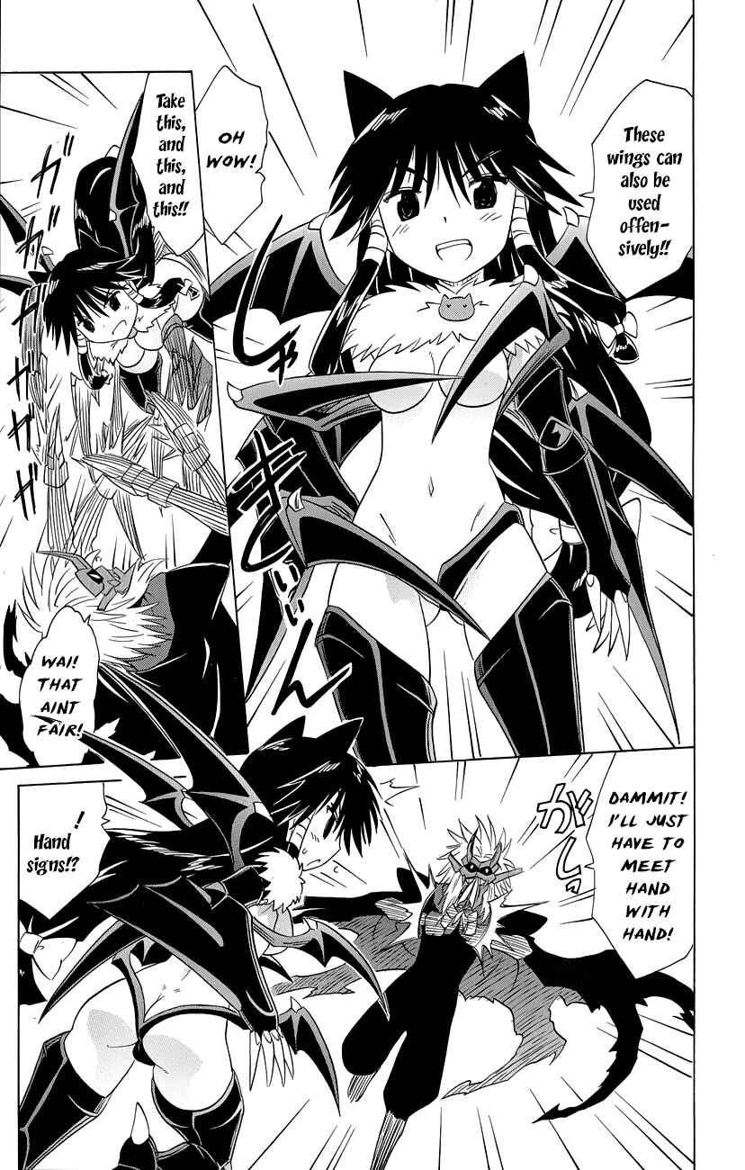 Page 22 Chapter 145 Nagasarete Airantou
