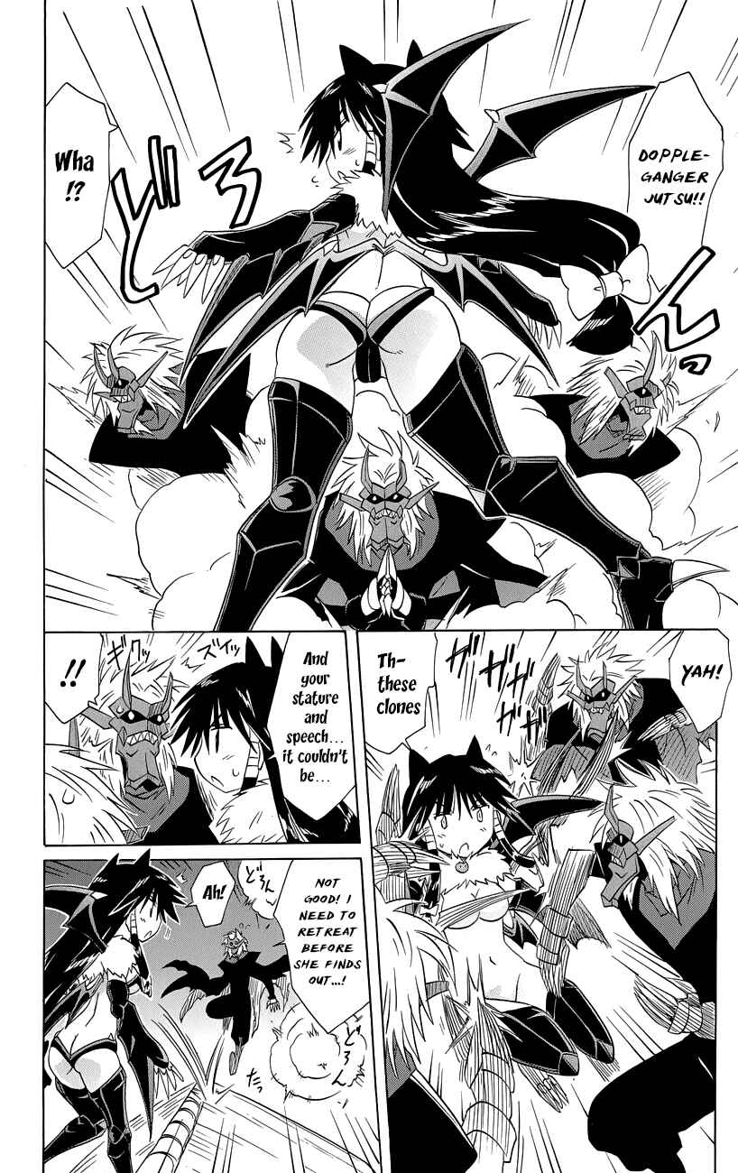 Page 23 Chapter 145 Nagasarete Airantou