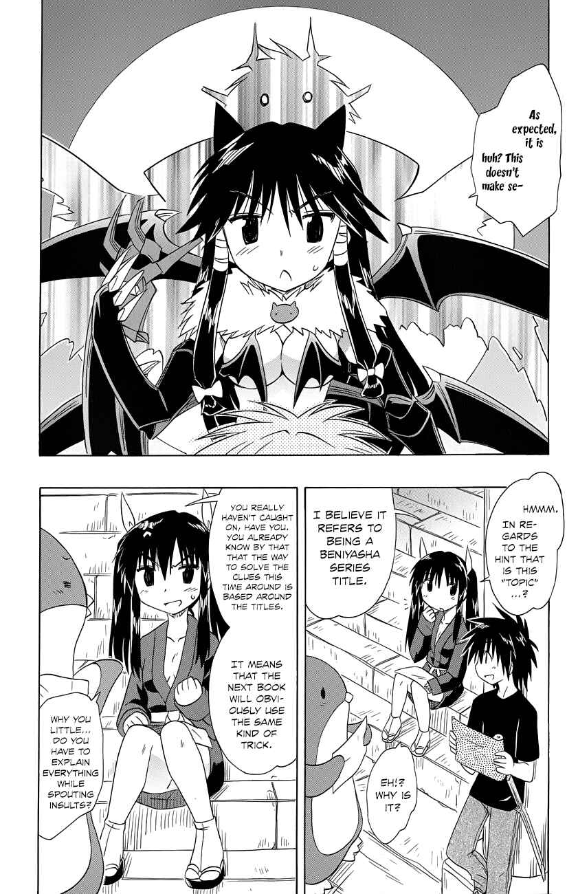 Page 25 Chapter 145 Nagasarete Airantou