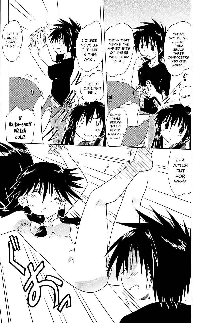 Page 26 Chapter 145 Nagasarete Airantou