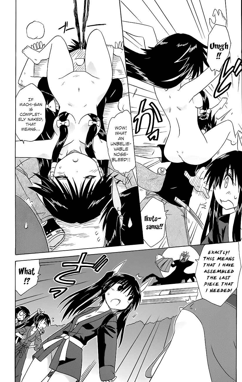 Page 27 Chapter 145 Nagasarete Airantou
