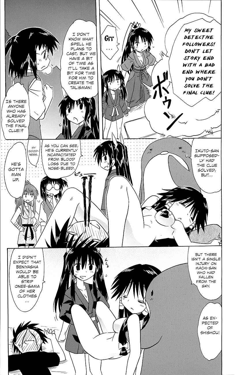 Page 28 Chapter 145 Nagasarete Airantou